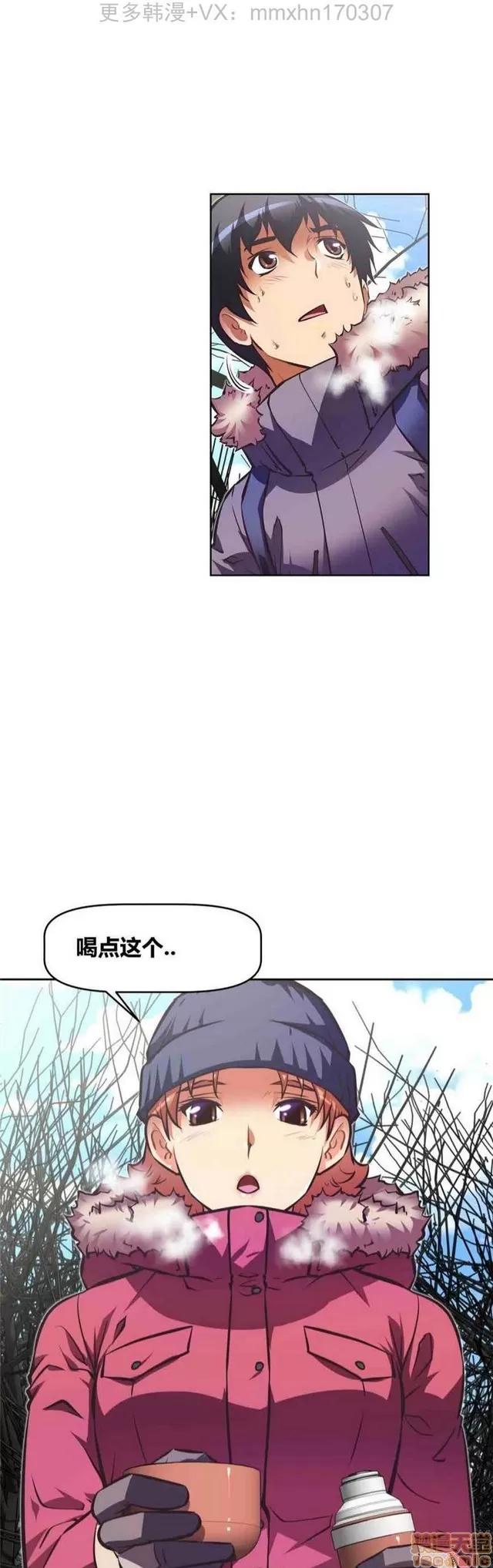 我的超级女友 3469-3946.zip 第270页
