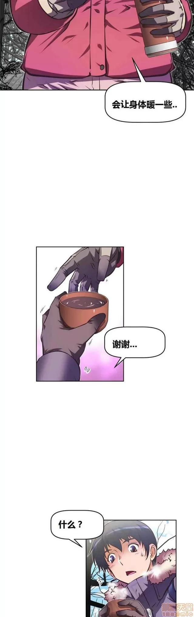 我的超级女友 3469-3946.zip 第271页