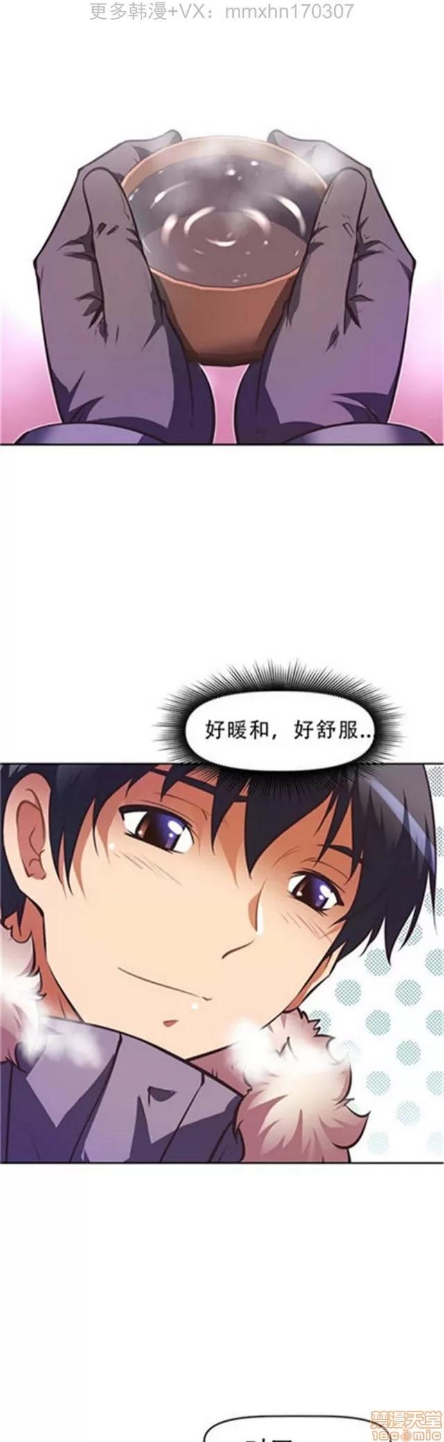 我的超级女友 3469-3946.zip 第274页