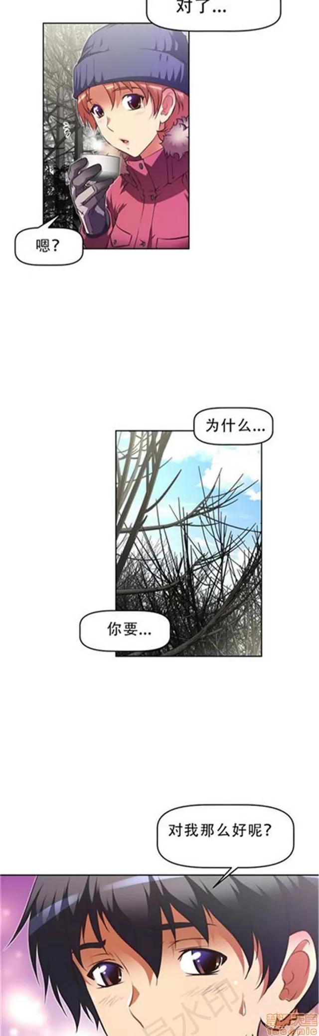我的超级女友 3469-3946.zip 第275页