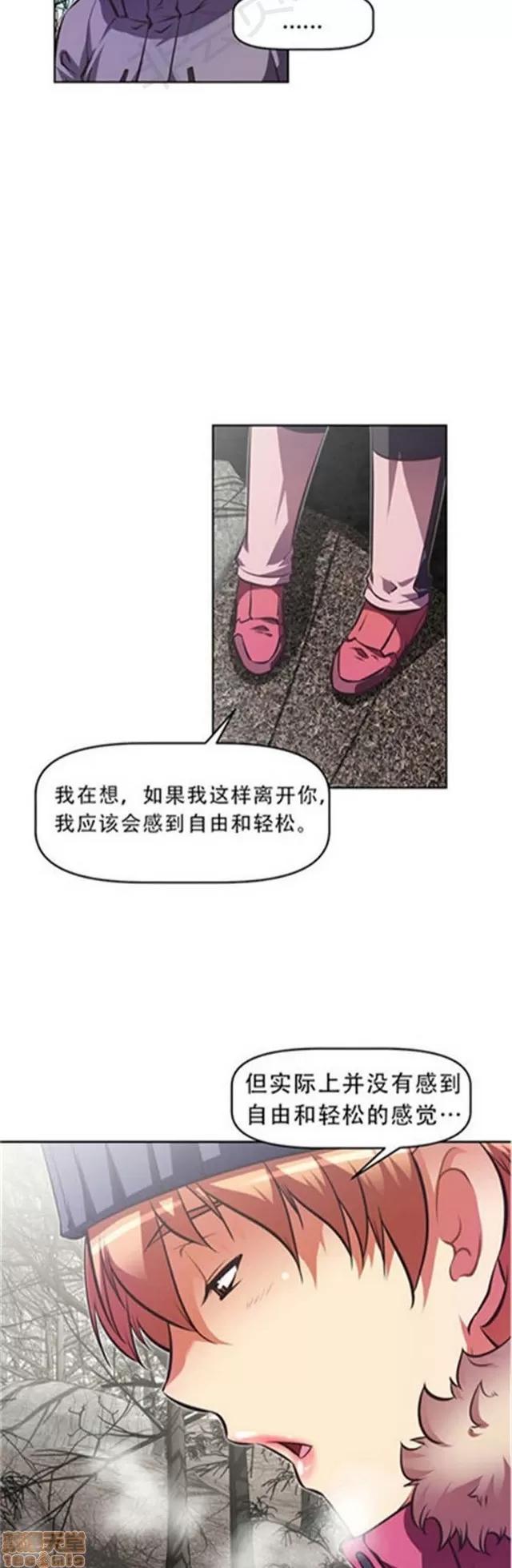 我的超级女友 3469-3946.zip 第280页