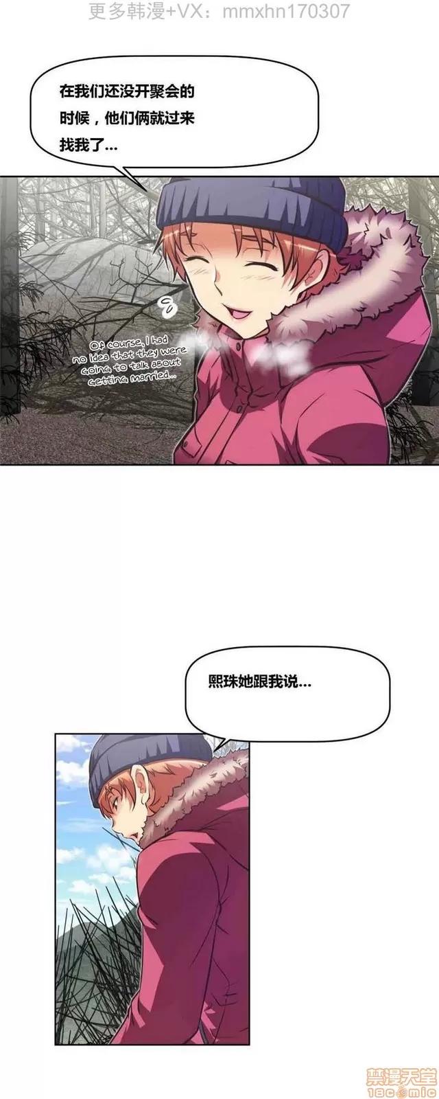 我的超级女友 3469-3946.zip 第282页