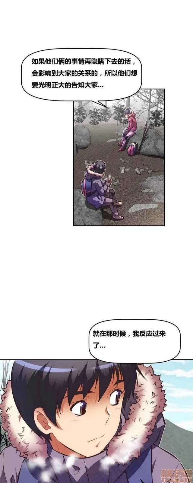 我的超级女友 3469-3946.zip 第283页