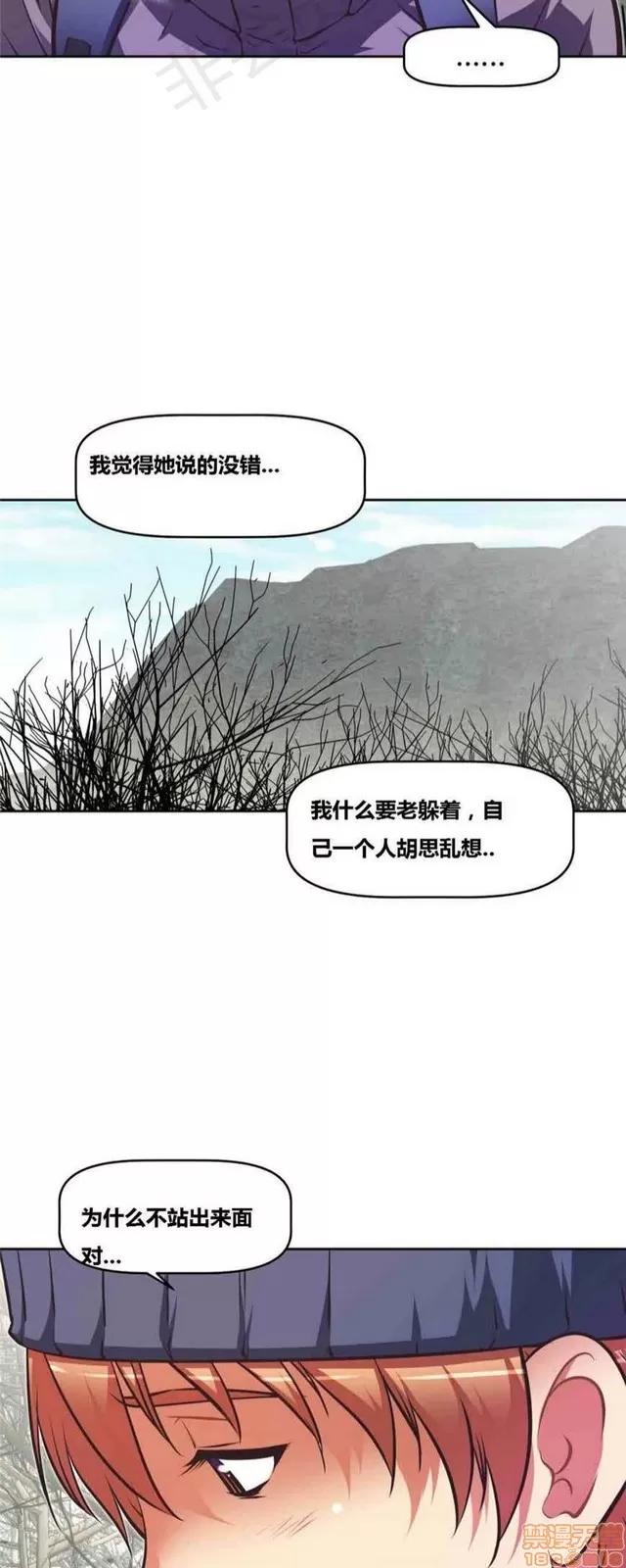 我的超级女友 3469-3946.zip 第284页