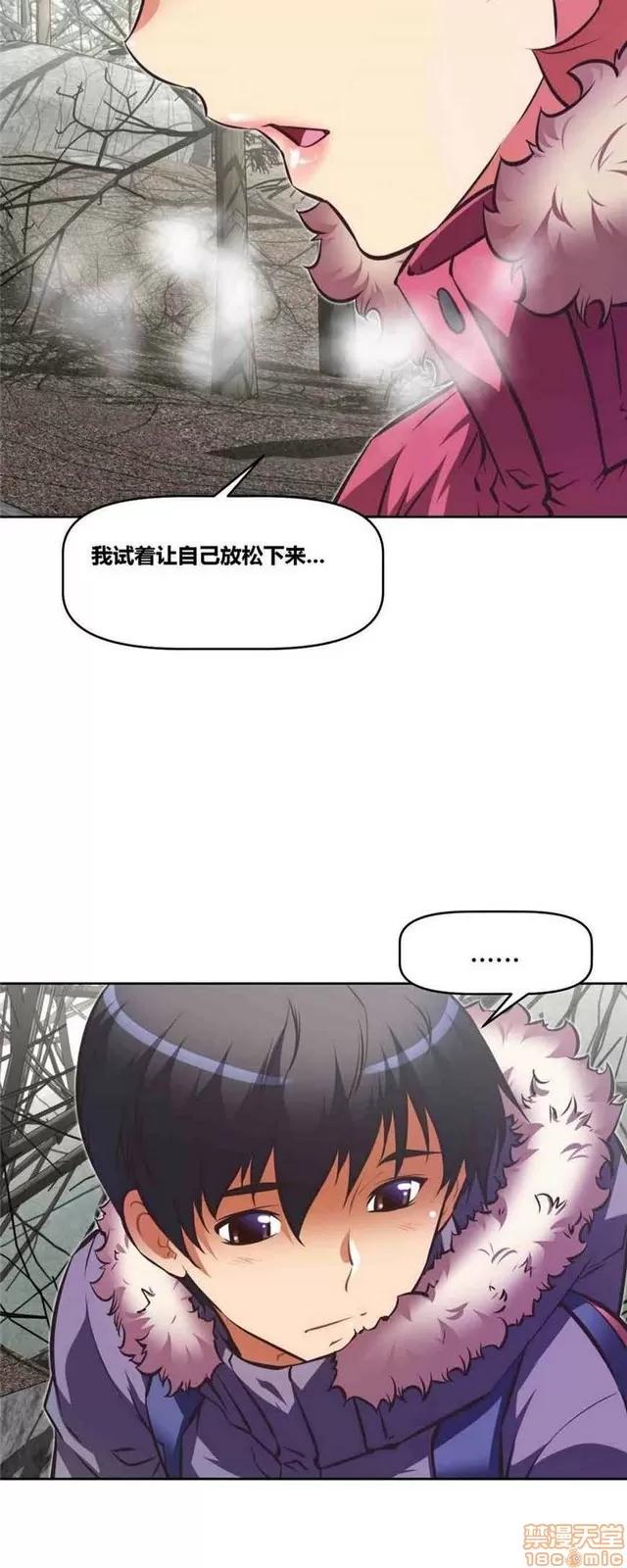 我的超级女友 3469-3946.zip 第285页