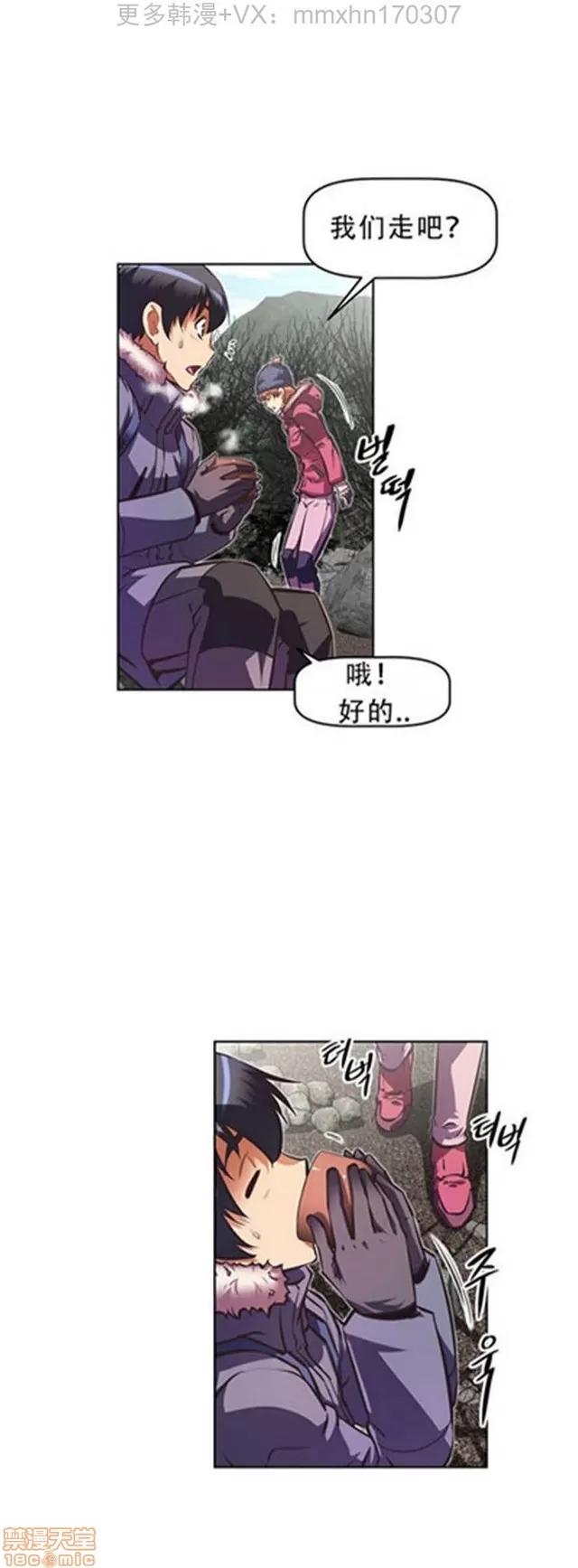 我的超级女友 3469-3946.zip 第286页