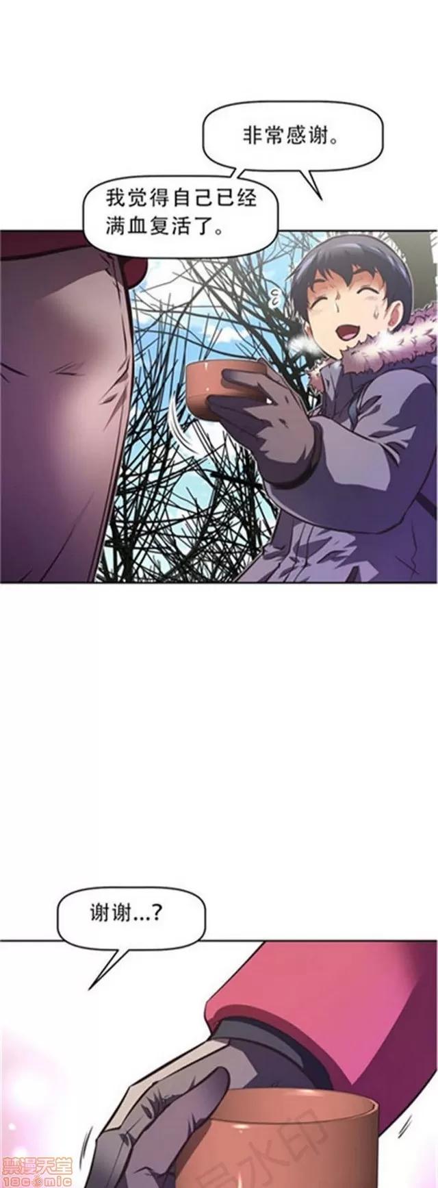 我的超级女友 3469-3946.zip 第287页