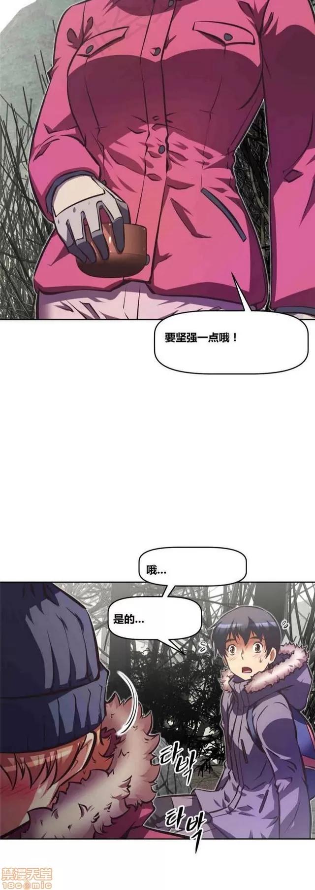 我的超级女友 3469-3946.zip 第292页