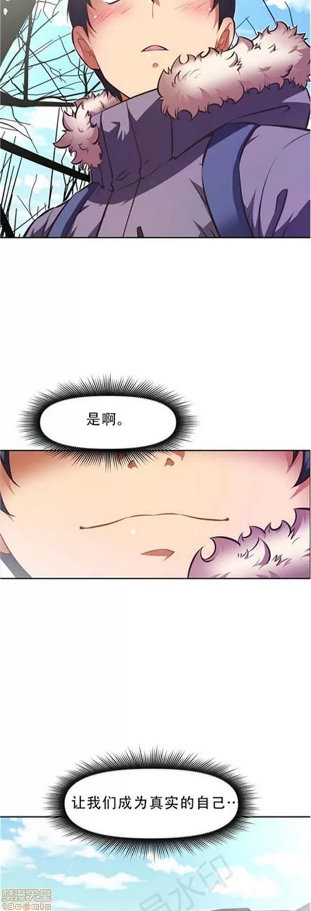 我的超级女友 3469-3946.zip 第295页