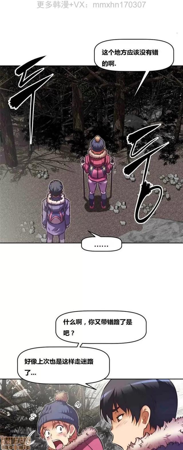 我的超级女友 3469-3946.zip 第298页