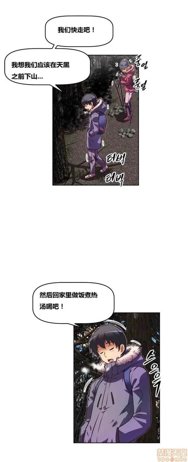 我的超级女友 3469-3946.zip 第301页