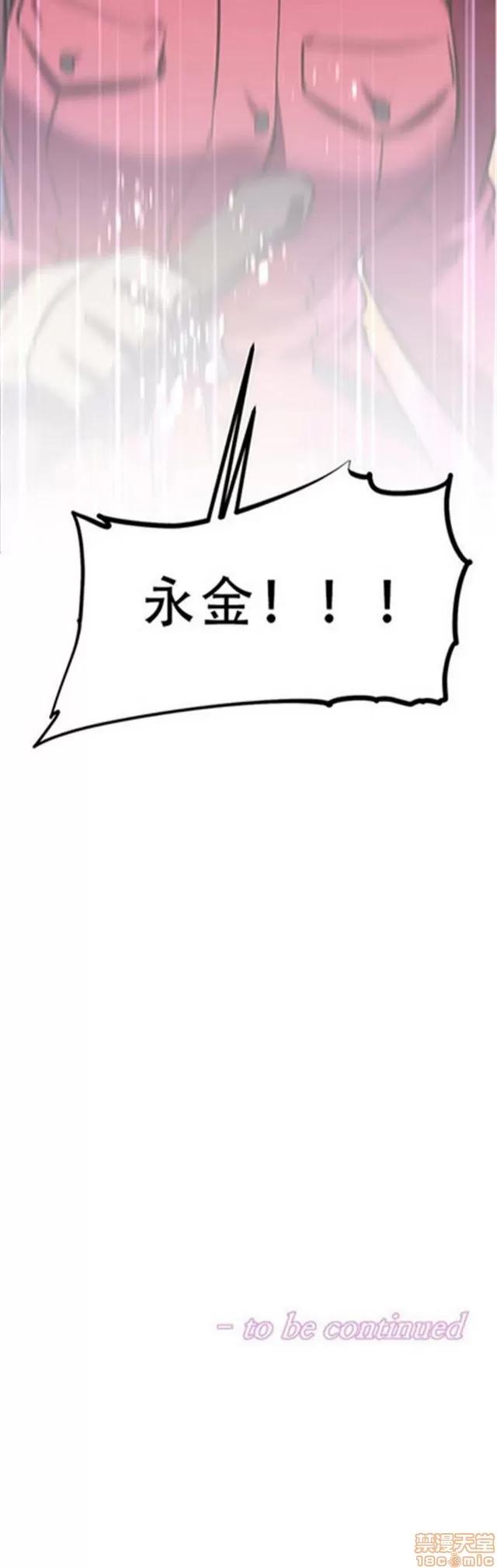 我的超级女友 3469-3946.zip 第305页