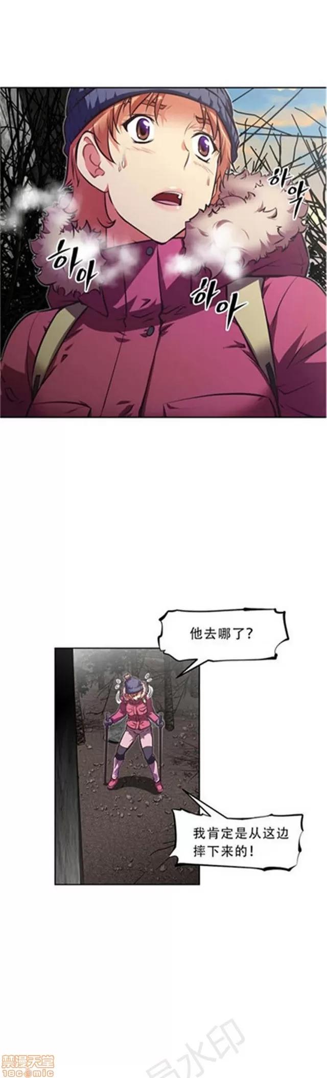 我的超级女友 3469-3946.zip 第314页