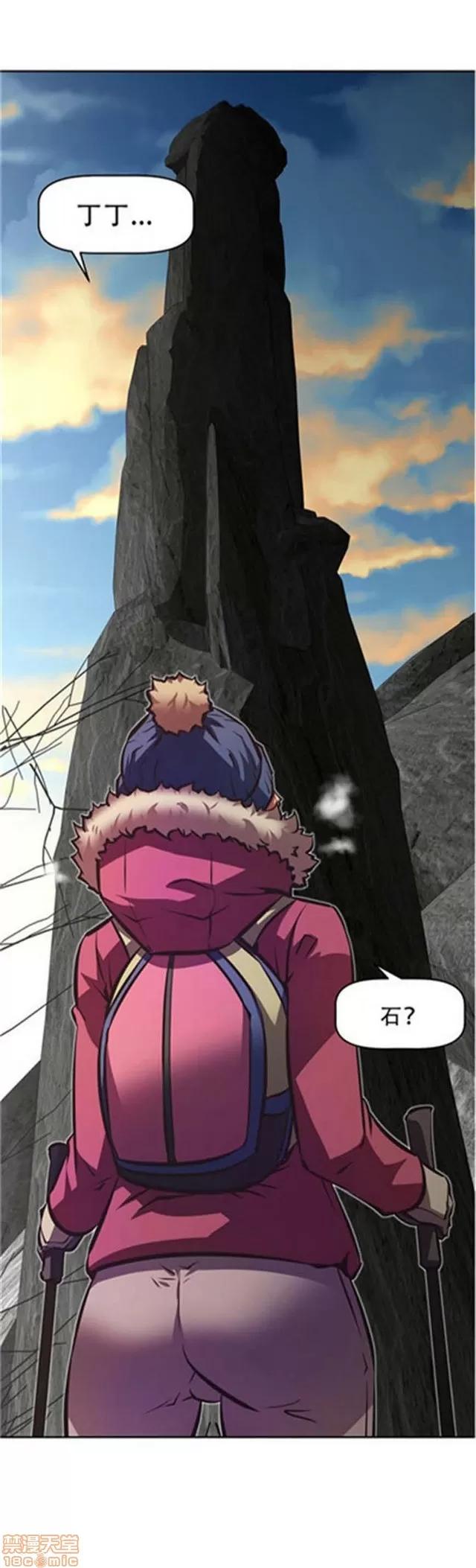 我的超级女友 3469-3946.zip 第316页