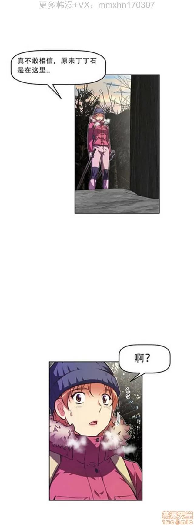 我的超级女友 3469-3946.zip 第317页