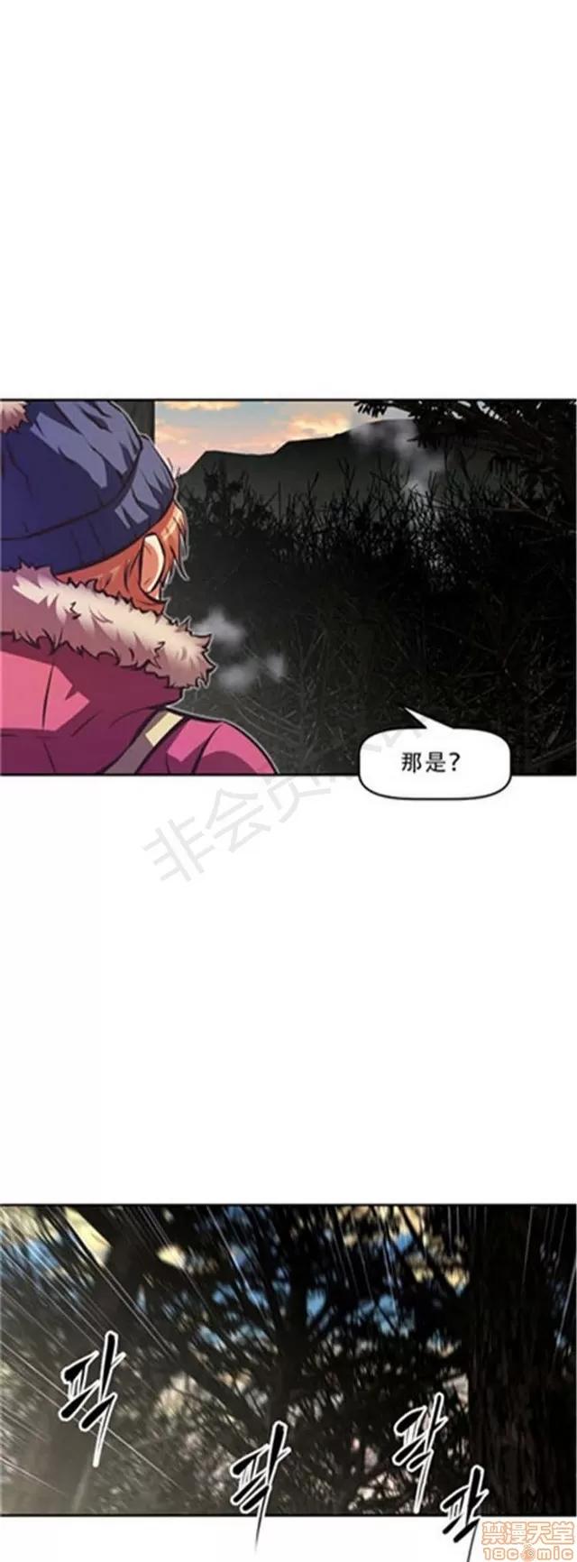 我的超级女友 3469-3946.zip 第318页