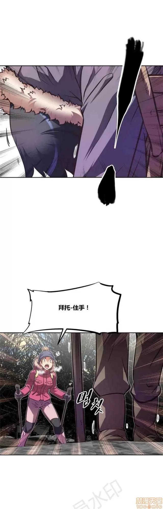我的超级女友 3469-3946.zip 第321页