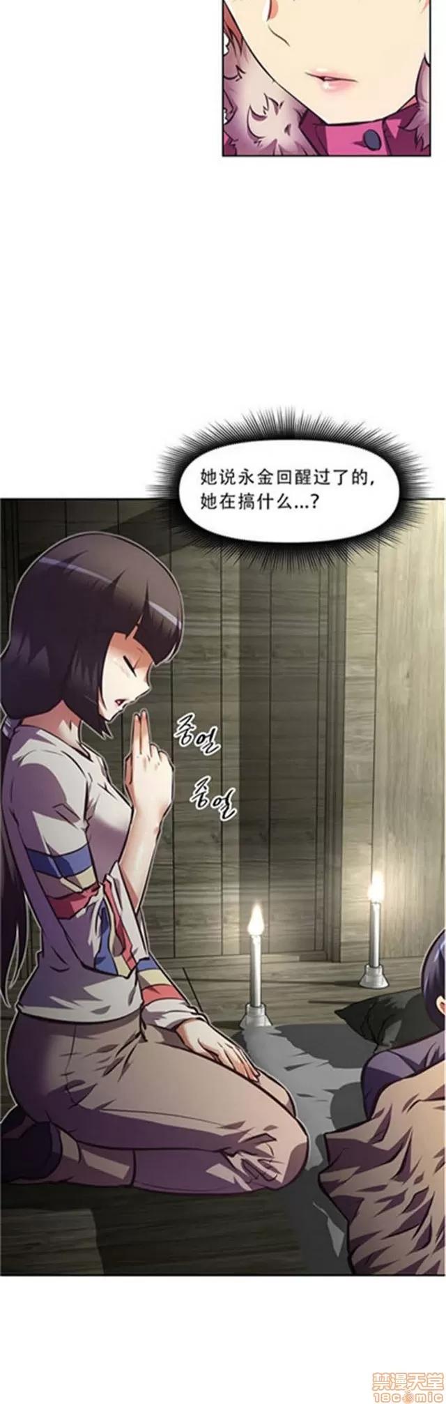 我的超级女友 3469-3946.zip 第326页