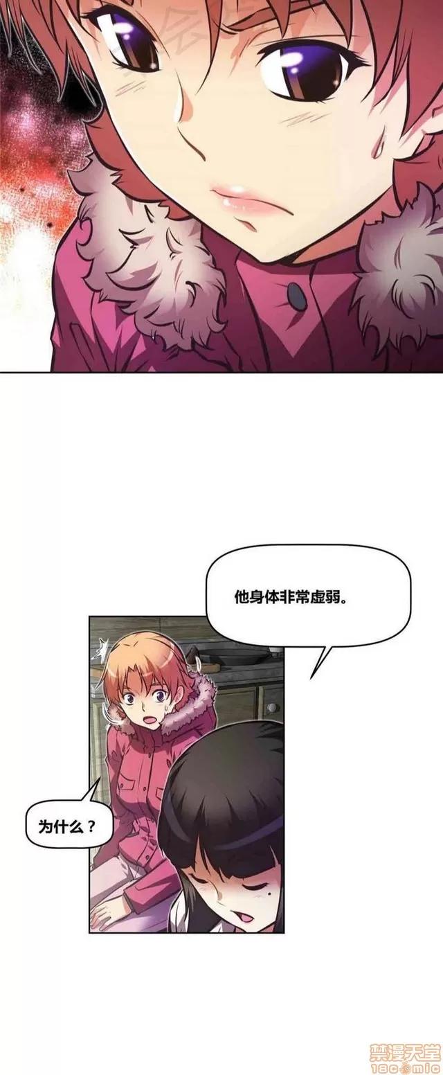 我的超级女友 3469-3946.zip 第329页