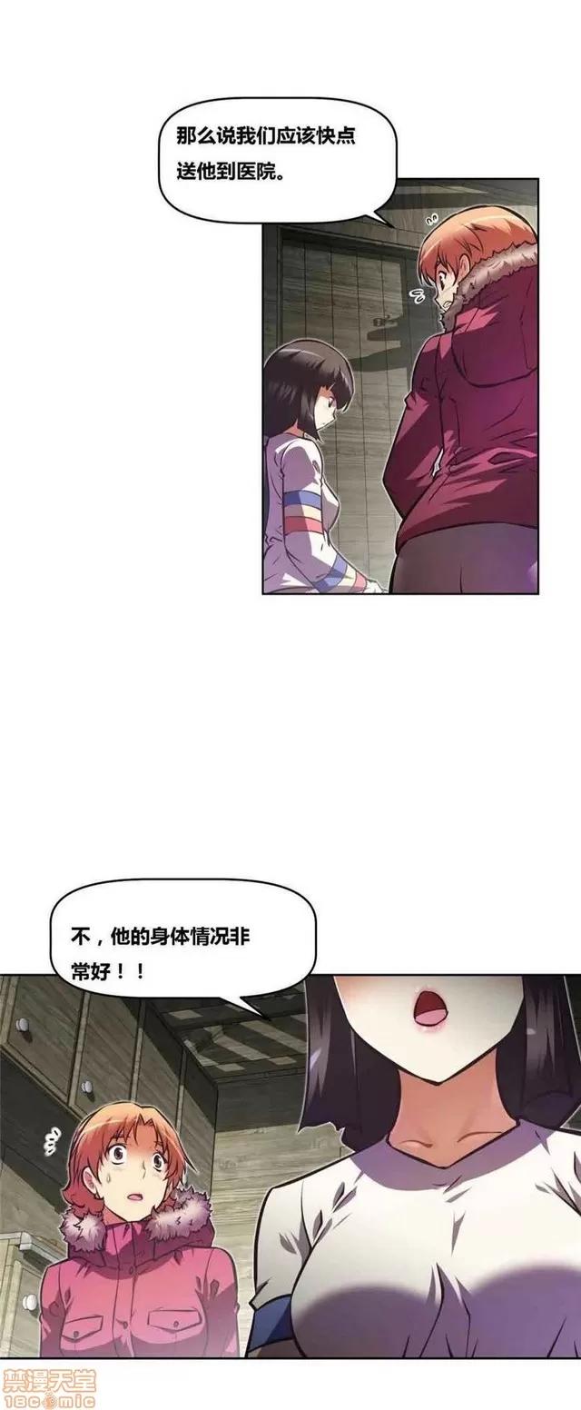 我的超级女友 3469-3946.zip 第330页