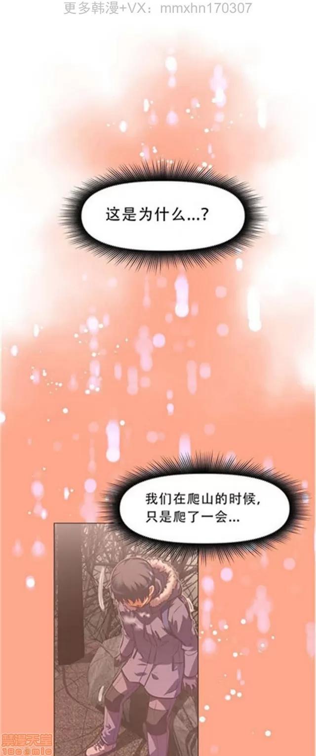 我的超级女友 3469-3946.zip 第331页