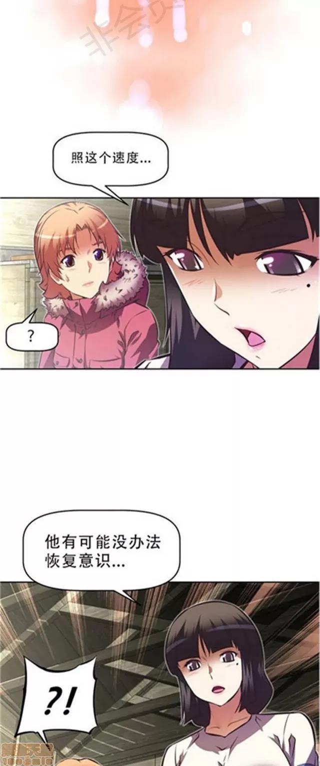 我的超级女友 3469-3946.zip 第333页