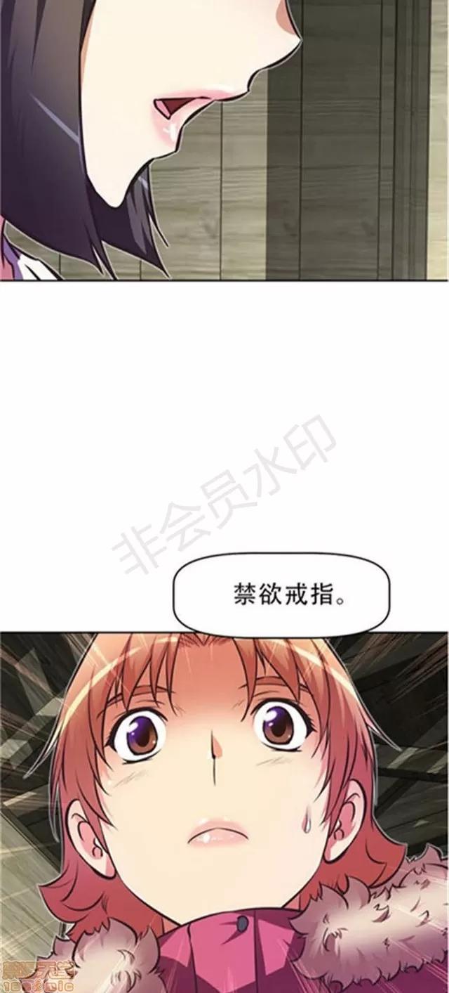 我的超级女友 3469-3946.zip 第336页