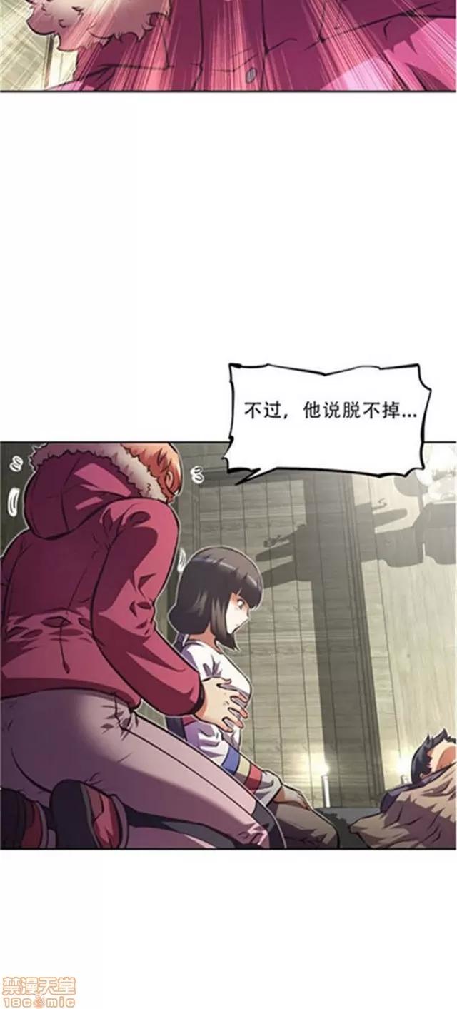 我的超级女友 3469-3946.zip 第337页
