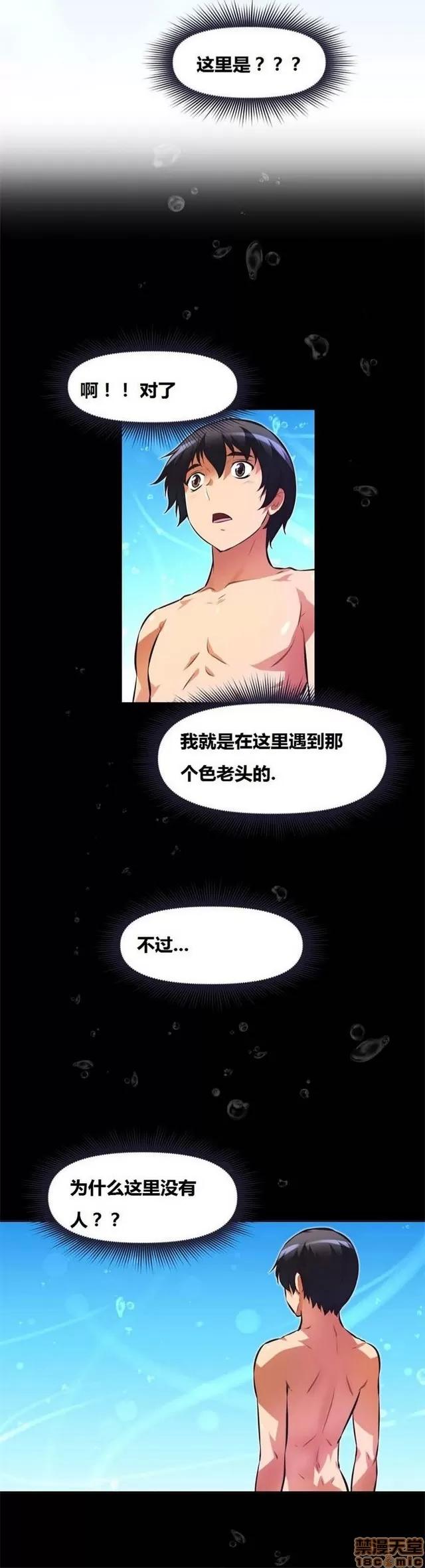 我的超级女友 3469-3946.zip 第340页