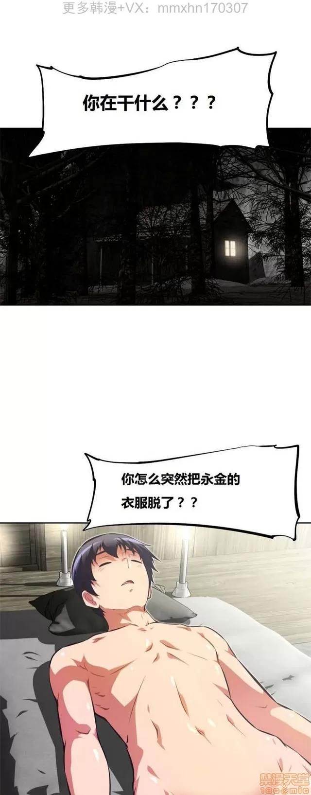 我的超级女友 3469-3946.zip 第345页