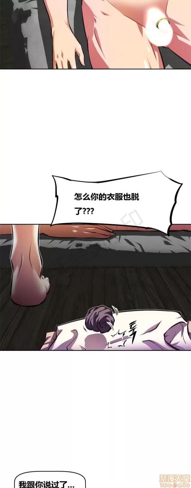 我的超级女友 3469-3946.zip 第346页