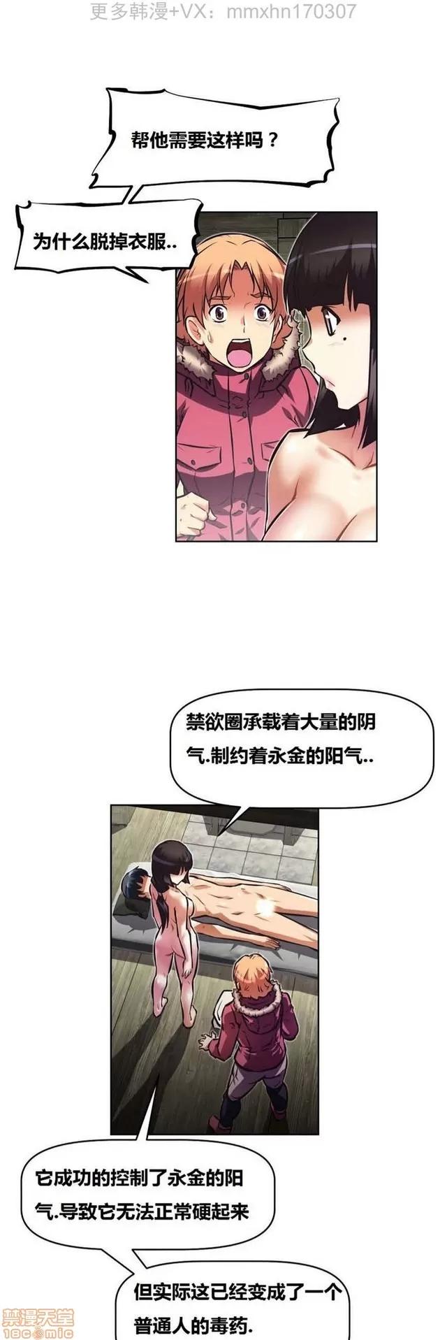我的超级女友 3469-3946.zip 第348页