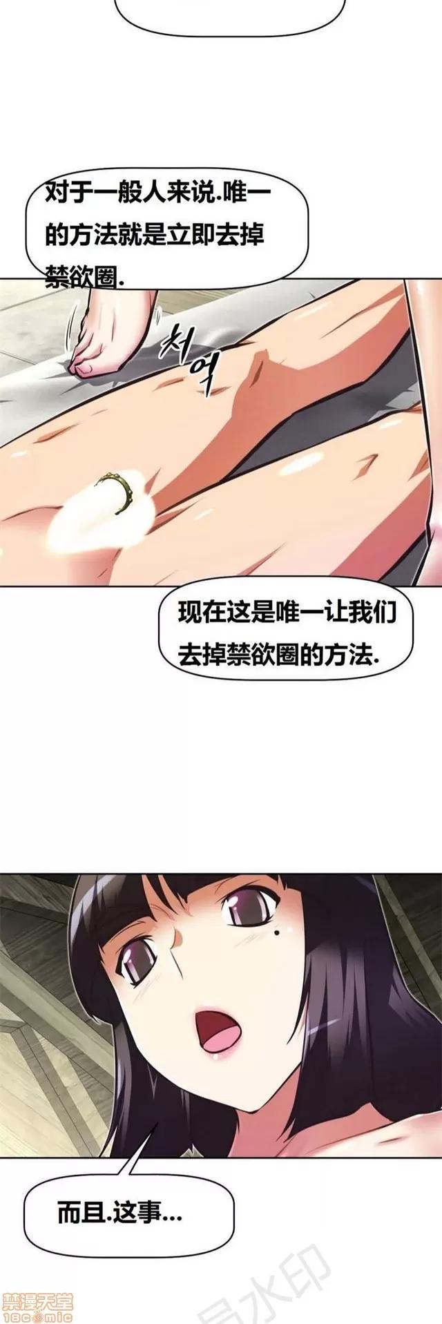 我的超级女友 3469-3946.zip 第349页