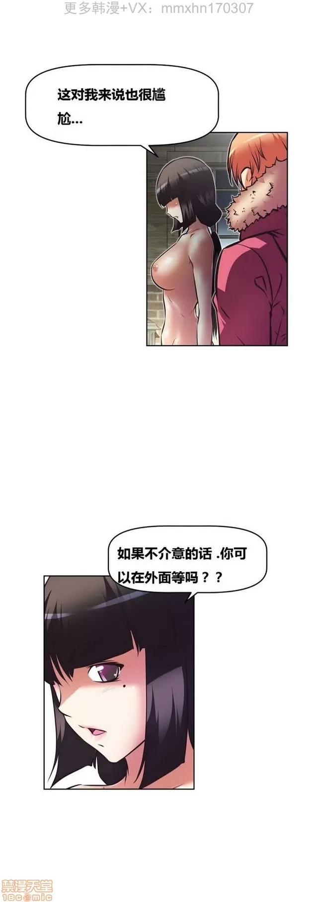 我的超级女友 3469-3946.zip 第352页