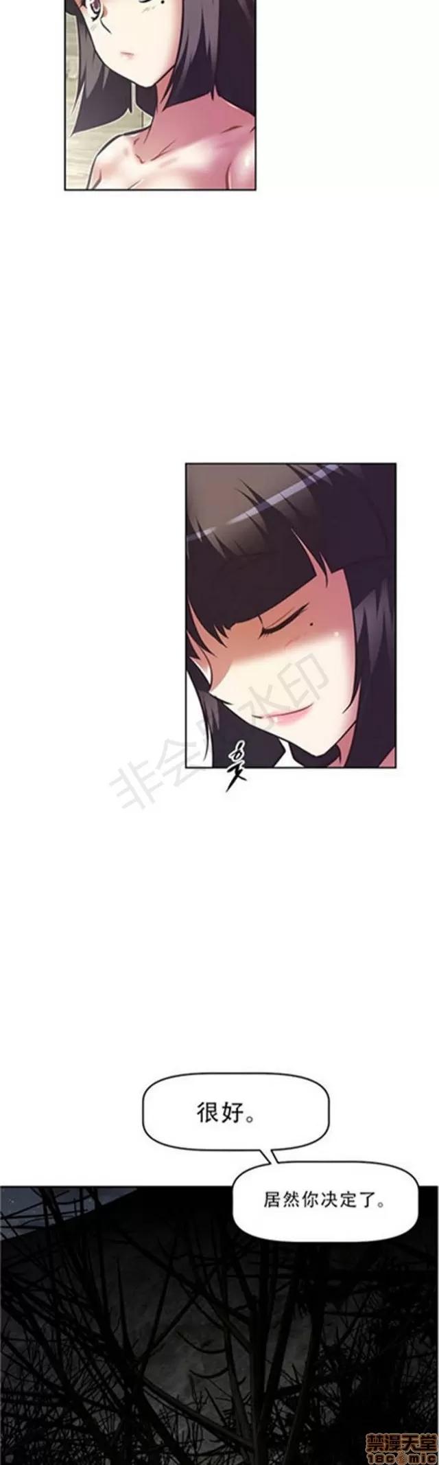 我的超级女友 3469-3946.zip 第356页