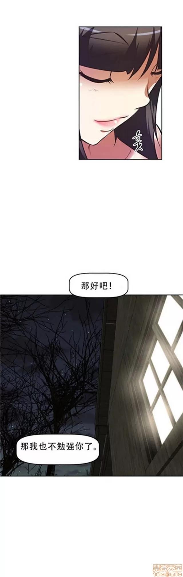 我的超级女友 3469-3946.zip 第361页