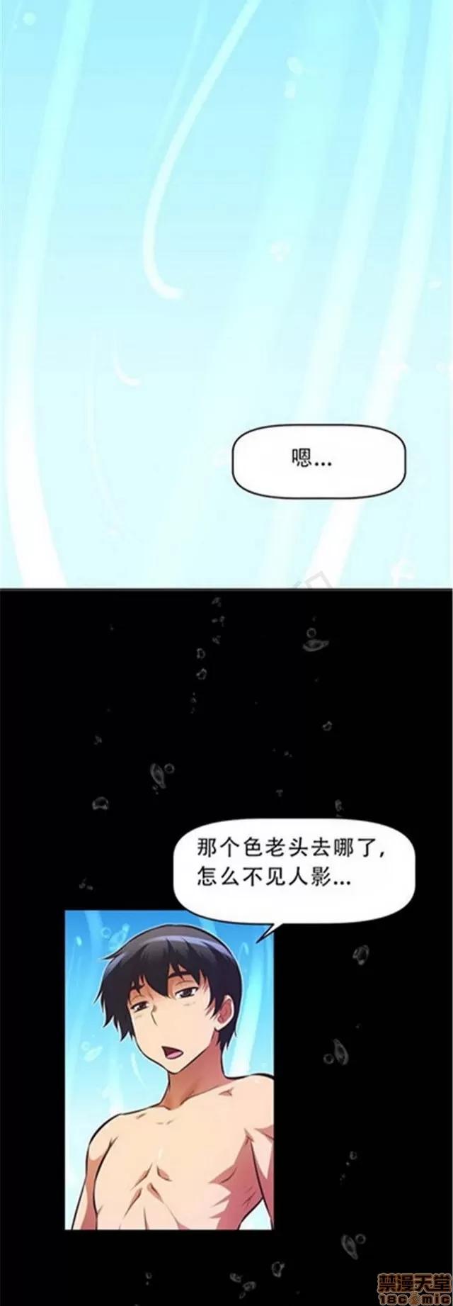 我的超级女友 3469-3946.zip 第363页