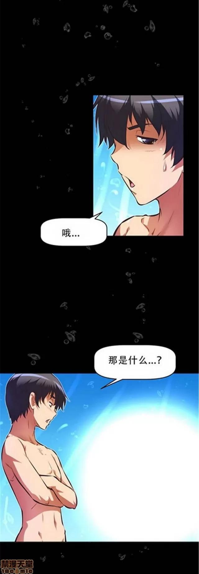 我的超级女友 3469-3946.zip 第364页