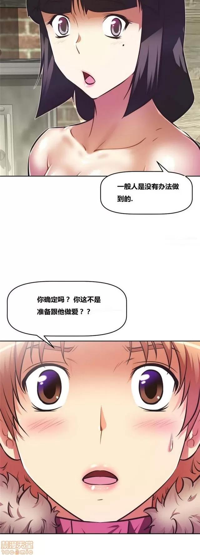 我的超级女友 3469-3946.zip 第371页