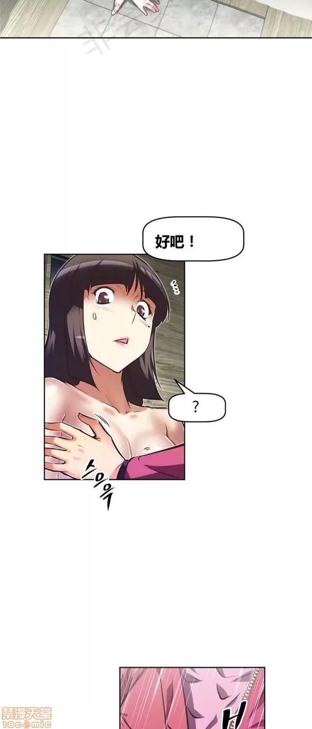 我的超级女友 3469-3946.zip 第378页