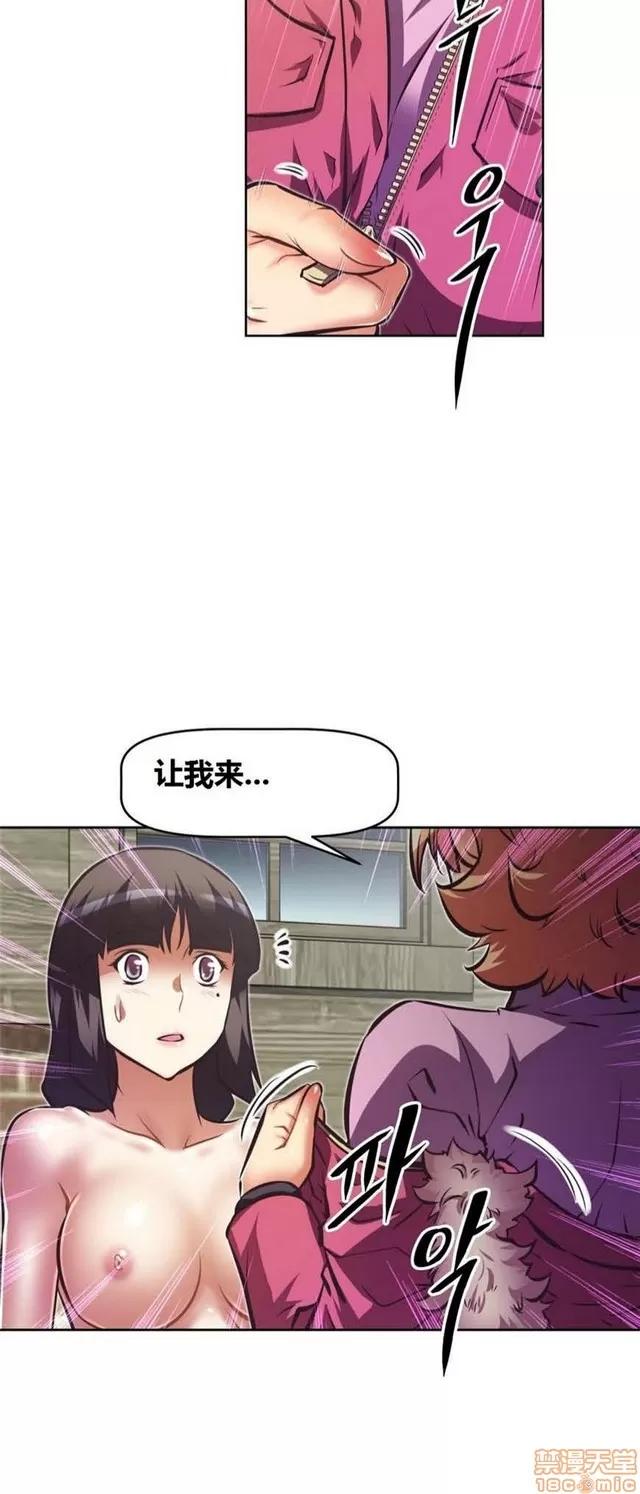 我的超级女友 3469-3946.zip 第379页