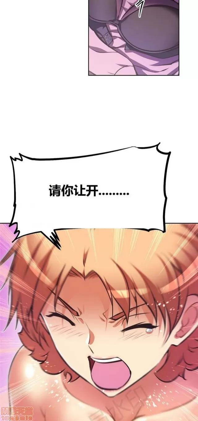 我的超级女友 3469-3946.zip 第381页