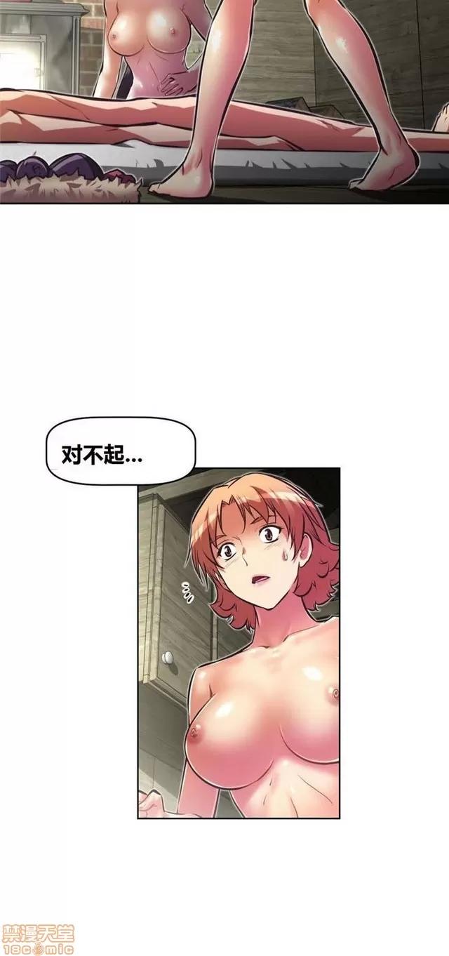 我的超级女友 3469-3946.zip 第383页