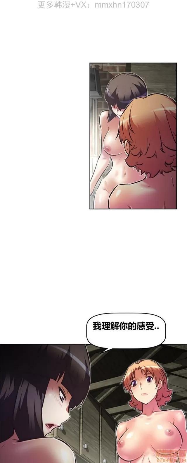 我的超级女友 3469-3946.zip 第384页