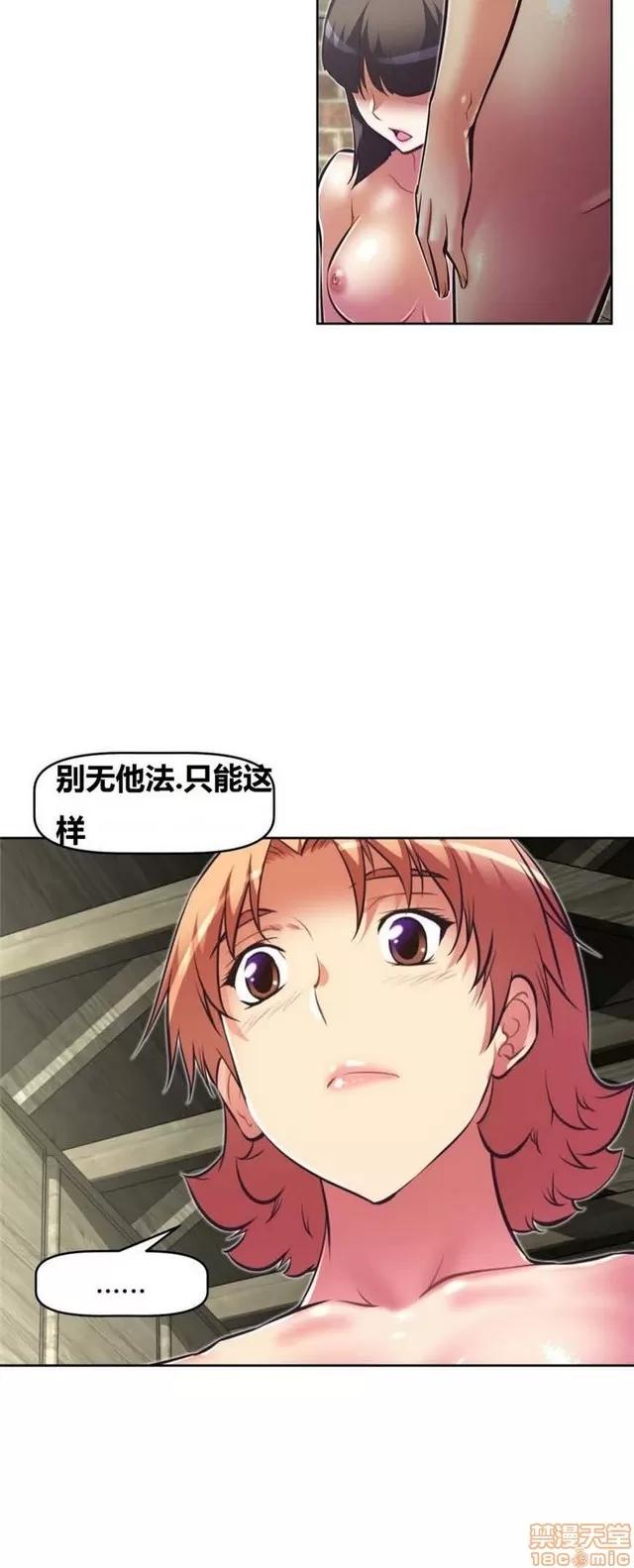 我的超级女友 3469-3946.zip 第386页