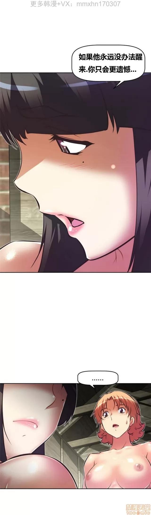我的超级女友 3469-3946.zip 第387页