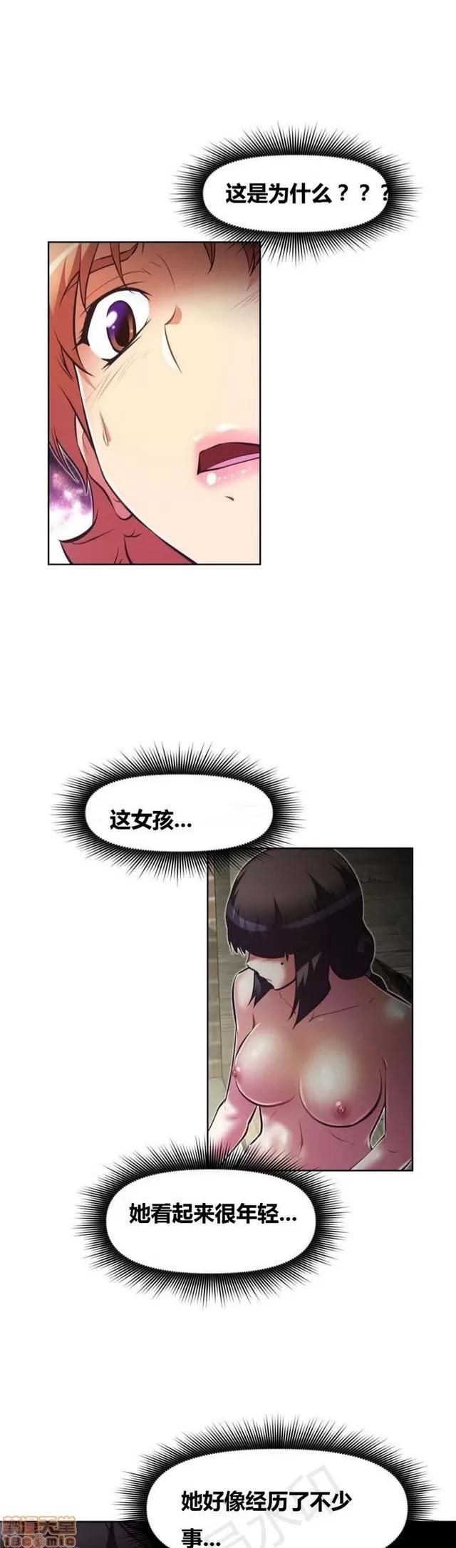 我的超级女友 3469-3946.zip 第388页