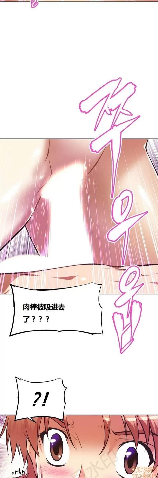 我的超级女友 3469-3946.zip 第395页