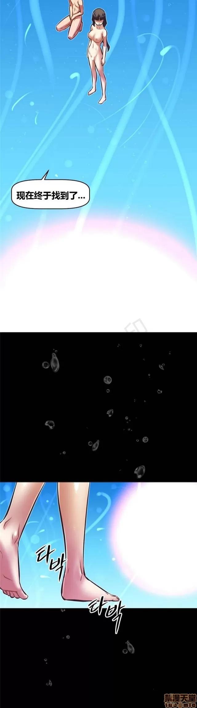 我的超级女友 3469-3946.zip 第407页
