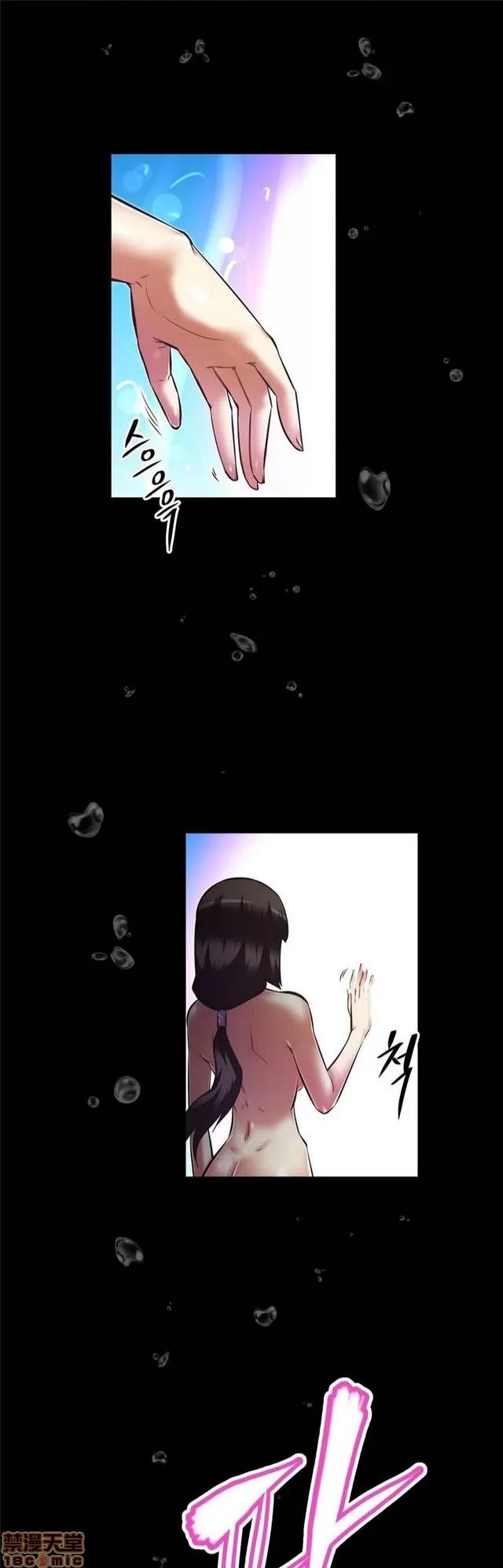 我的超级女友 3469-3946.zip 第409页